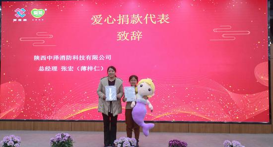  电竞公益赛温暖开启，爱心传递彰显体育精神  