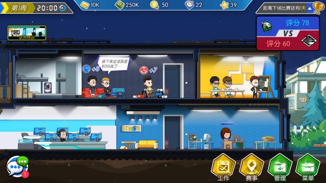  电竞模拟赛启幕，虚拟对战激发潜能