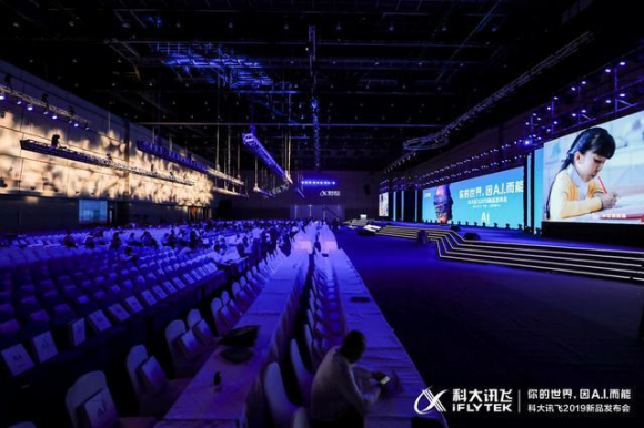  虚拟主播跨界参赛，创新模式引发热议