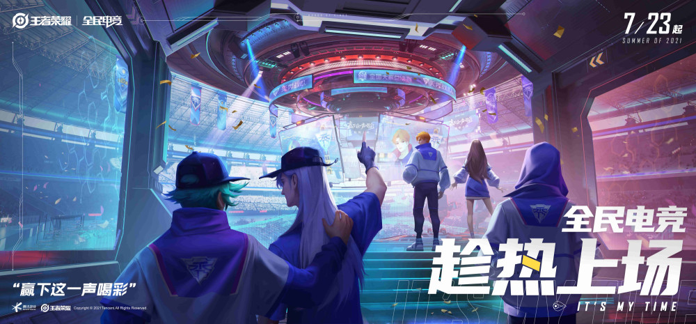  电竞限定皮肤上线引发玩家抢购热潮  