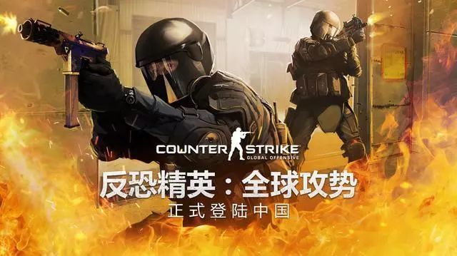 CS:GO Major赛事落户中国，本土战队蓄势待发  